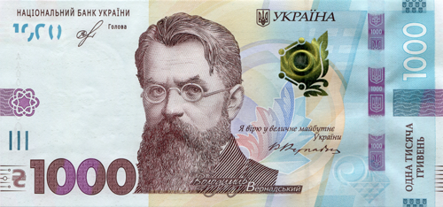 Ukrainian hryvnia